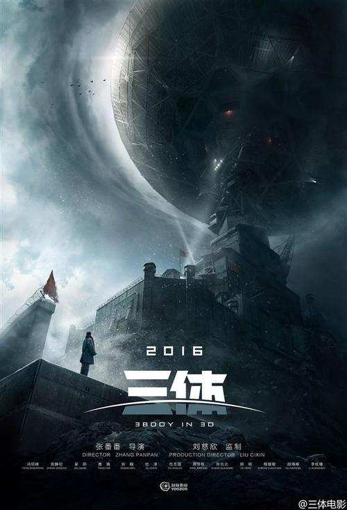 兴业银行转账回执单